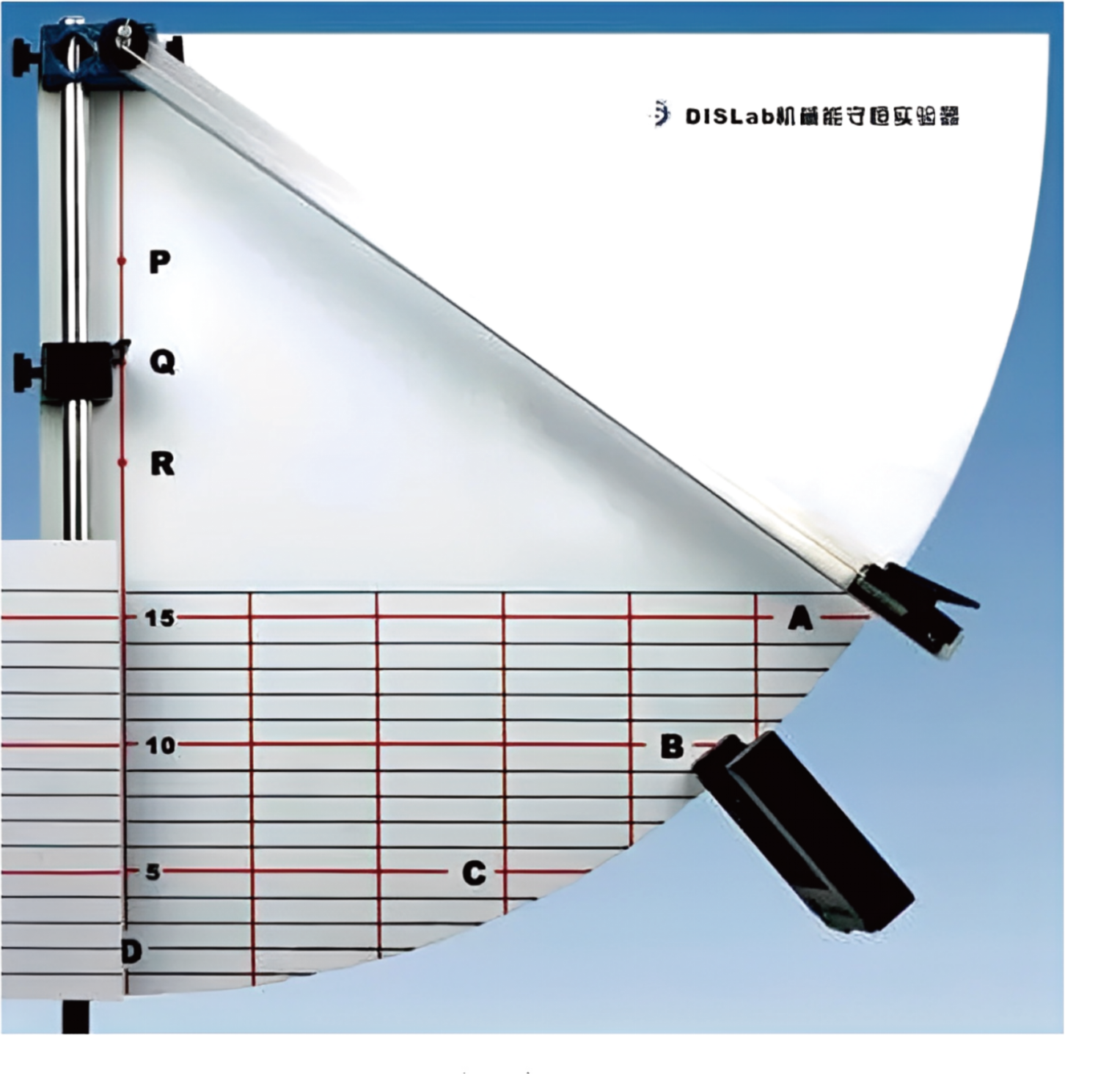 沿曲线运动法验证机械能守恒的 DIS 机械能实验器与光电门