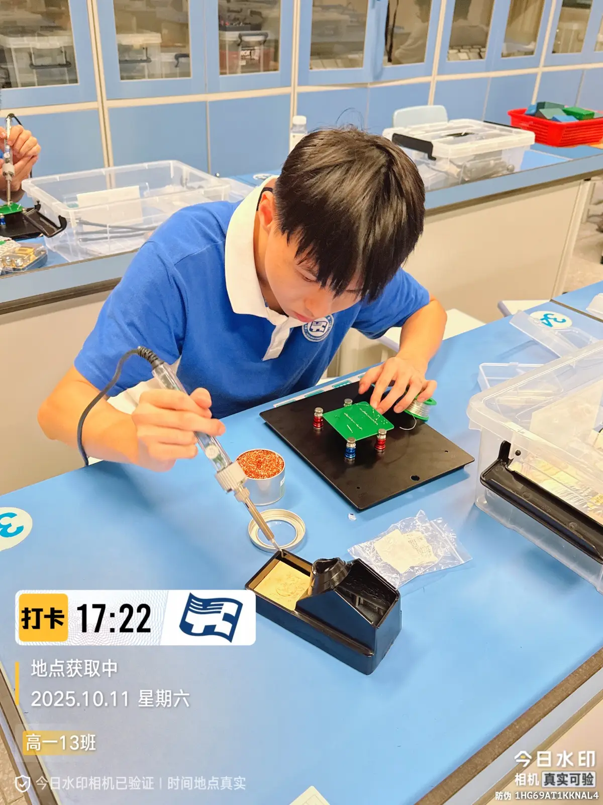 电子制作过程